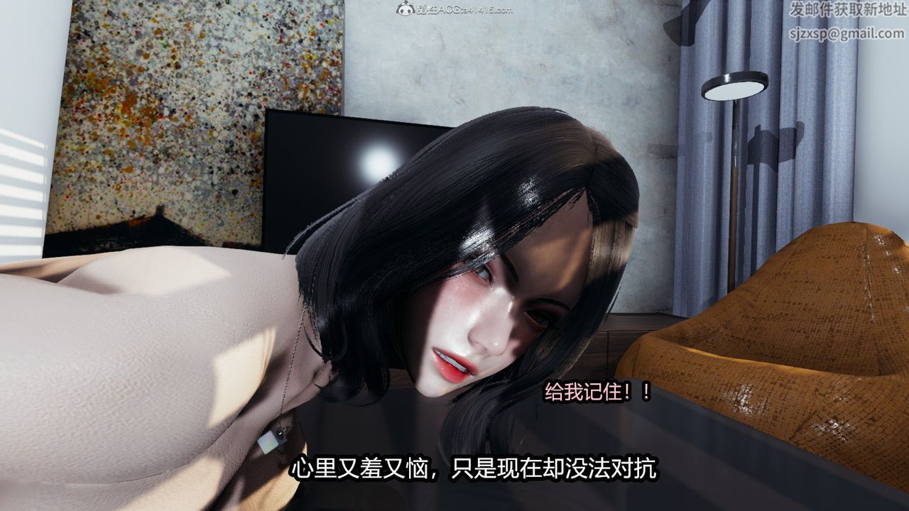 [3D]我的女王母亲第07话
