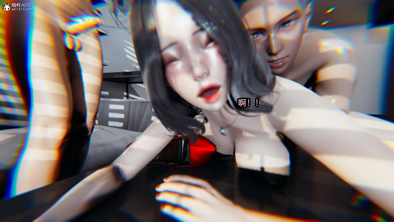 [3D]我的女王母亲第07话