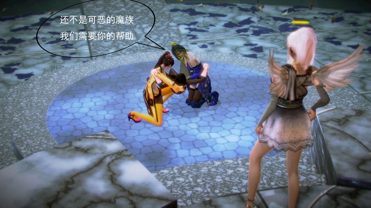 [3D]御女伏魔战记第06话