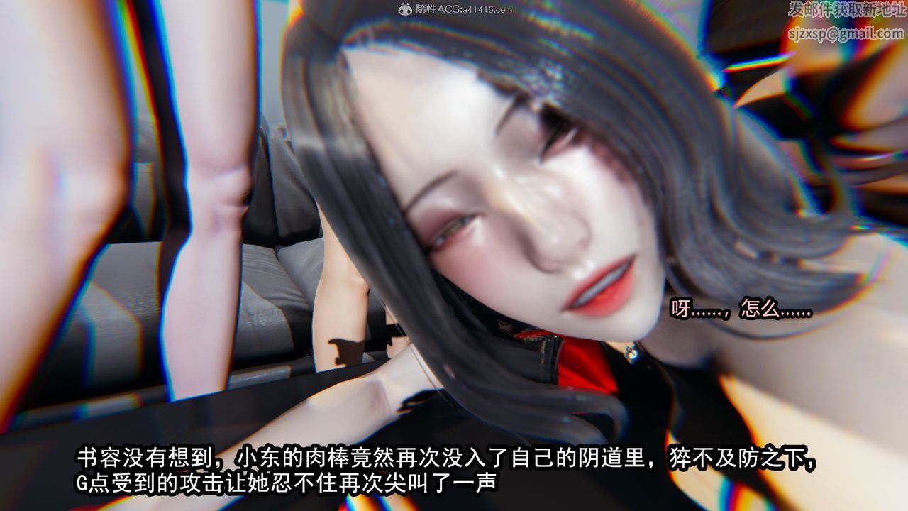 [3D]我的女王母亲第07话