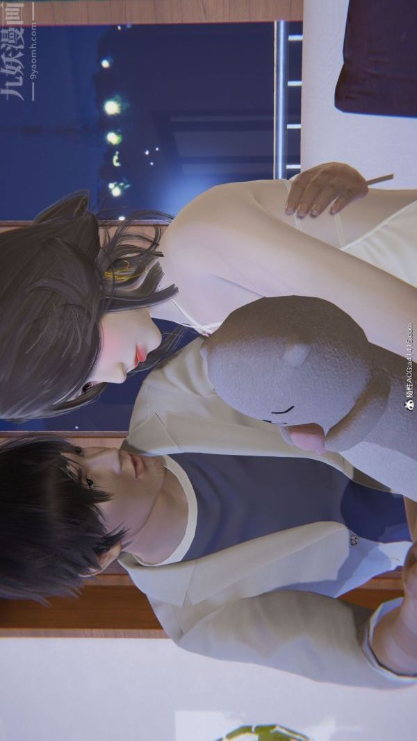 [3D]升职晚宴第12话