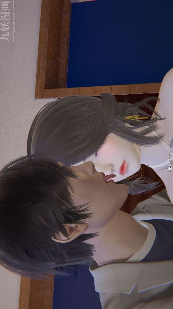 [3D]升职晚宴第12话