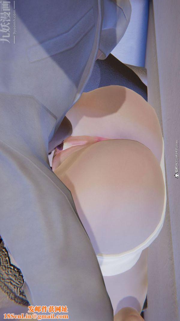 [3D]升职晚宴第13话