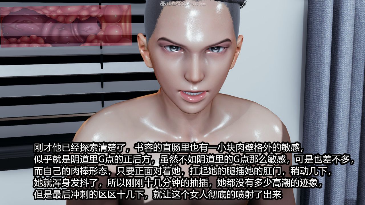 [3D]我的女王母亲第08话