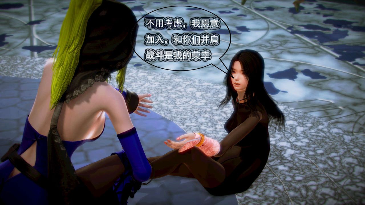 [3D]御女伏魔战记第06话