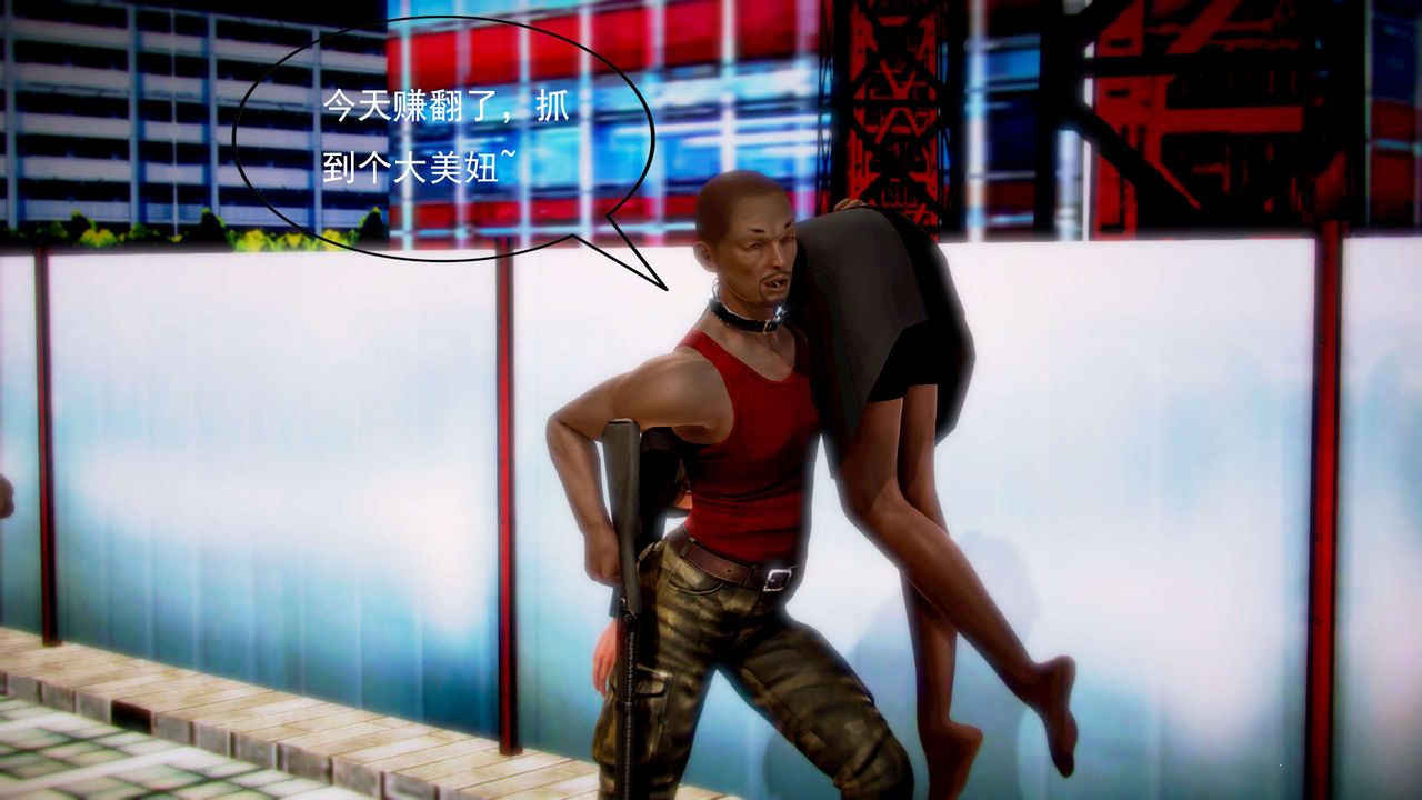 [3D]御女伏魔战记第07话