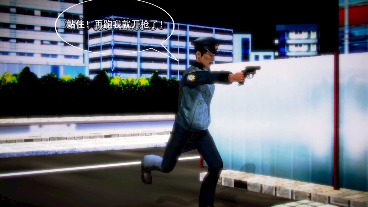 [3D]御女伏魔战记第07话