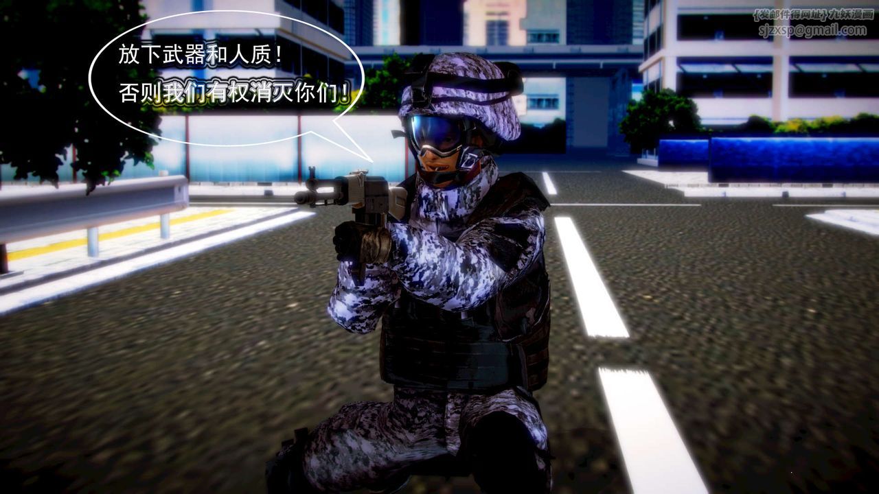 [3D]御女伏魔战记第07话