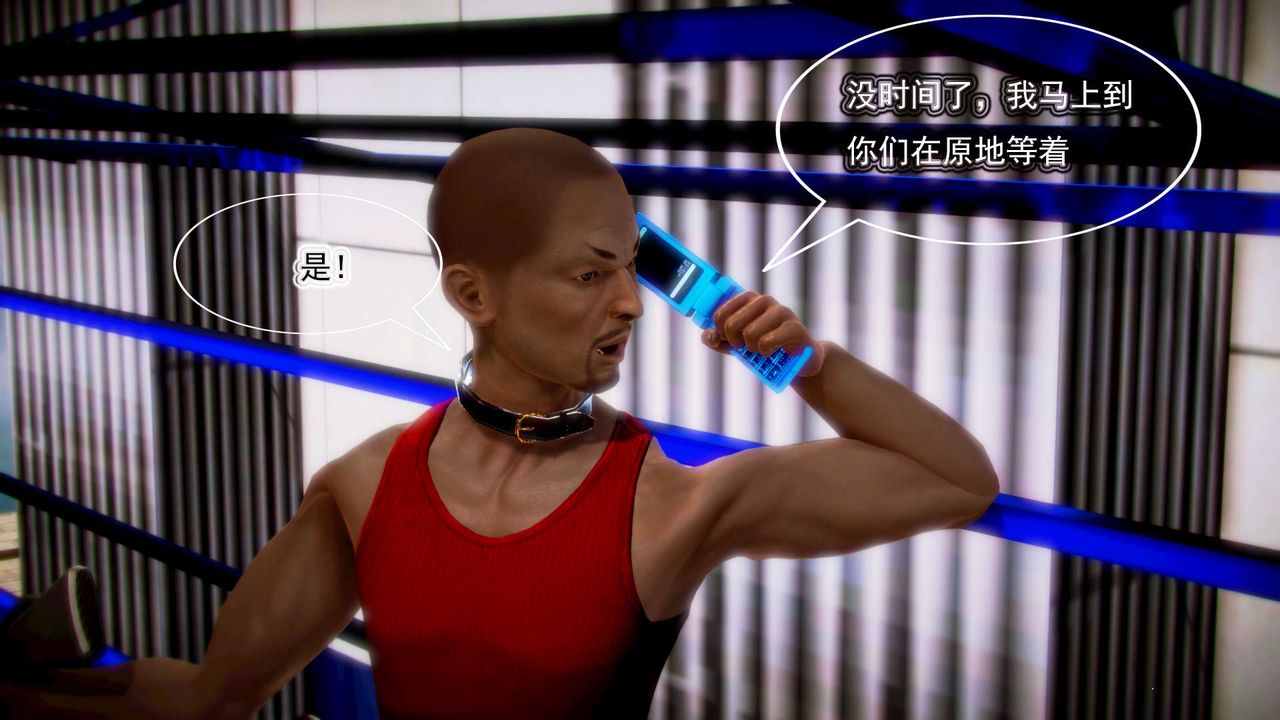 [3D]御女伏魔战记第07话