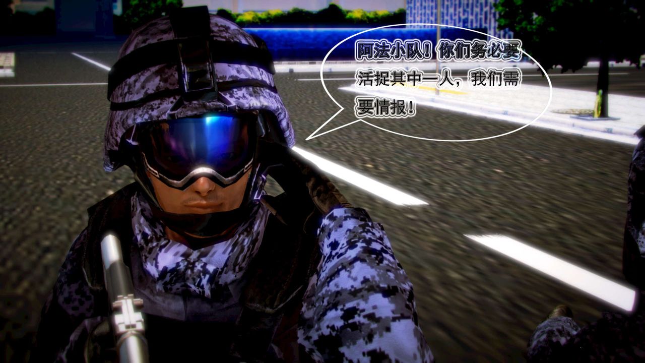 [3D]御女伏魔战记第07话