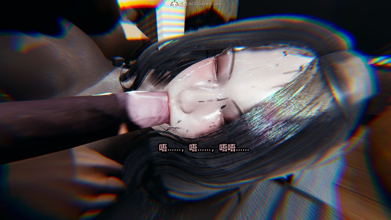 [3D]我的女王母亲第09话