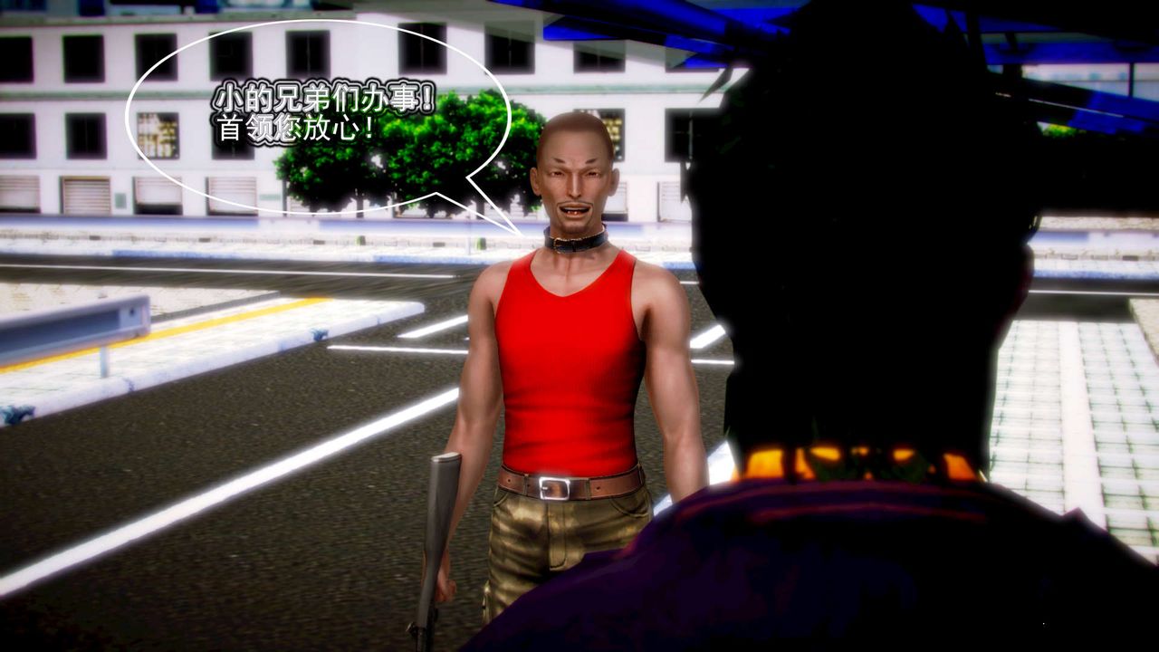 [3D]御女伏魔战记第07话