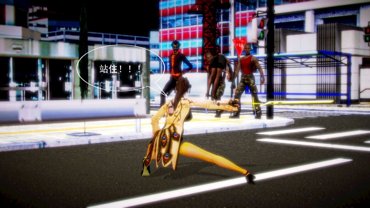 [3D]御女伏魔战记第07话