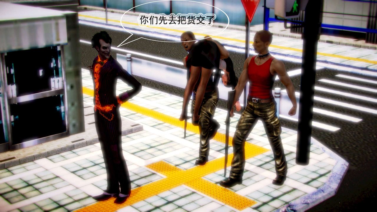 [3D]御女伏魔战记第07话