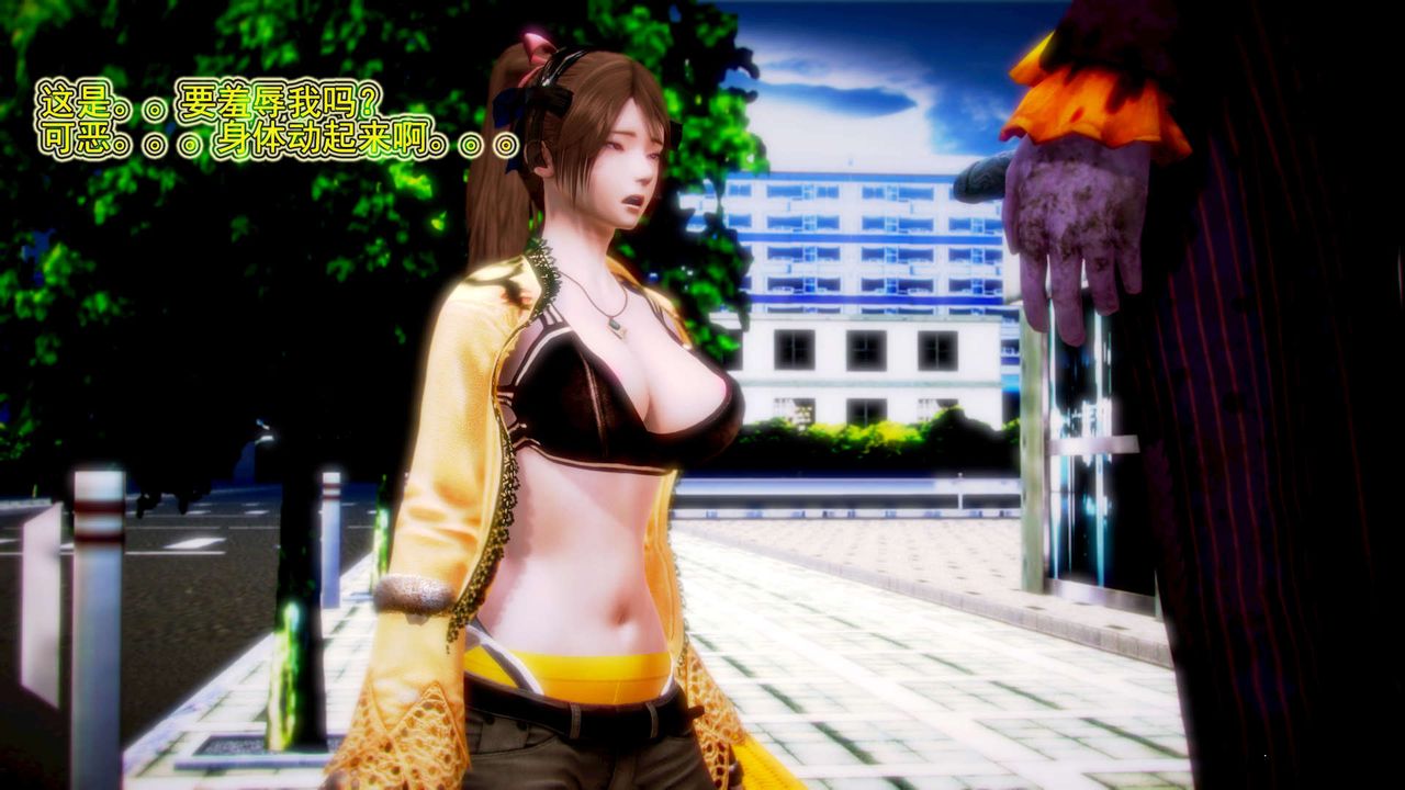 [3D]御女伏魔战记第07话