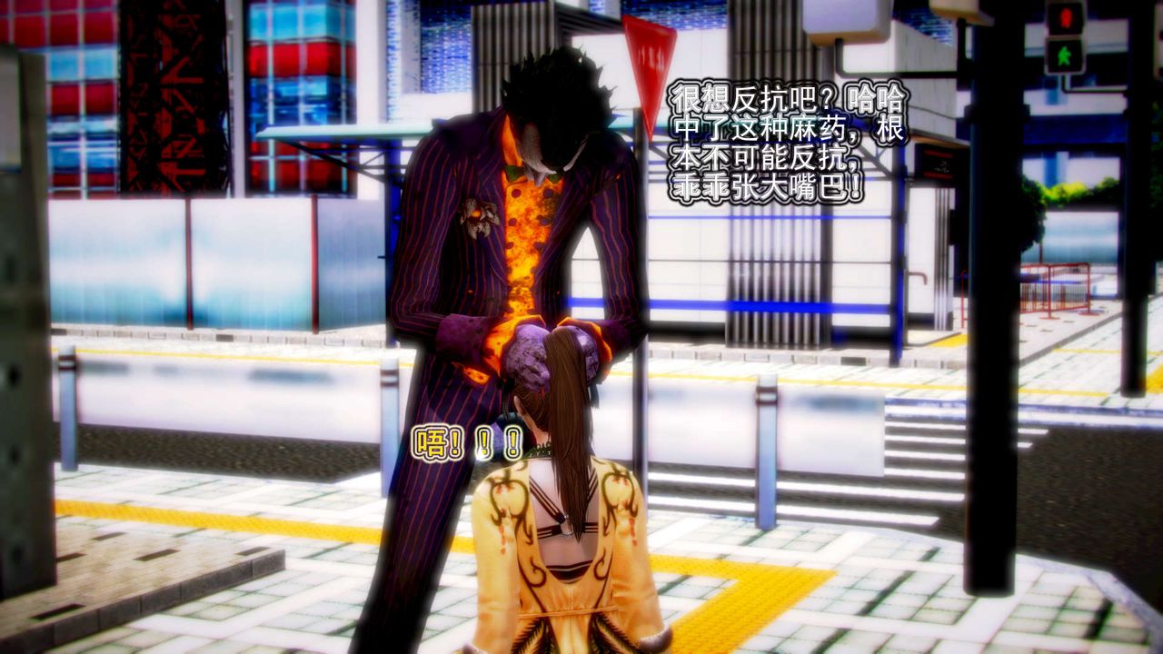 [3D]御女伏魔战记第07话