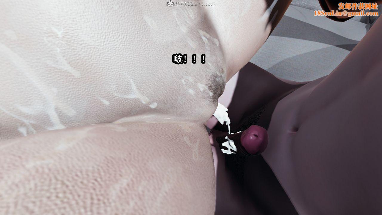 [3D]我的女王母亲第10话