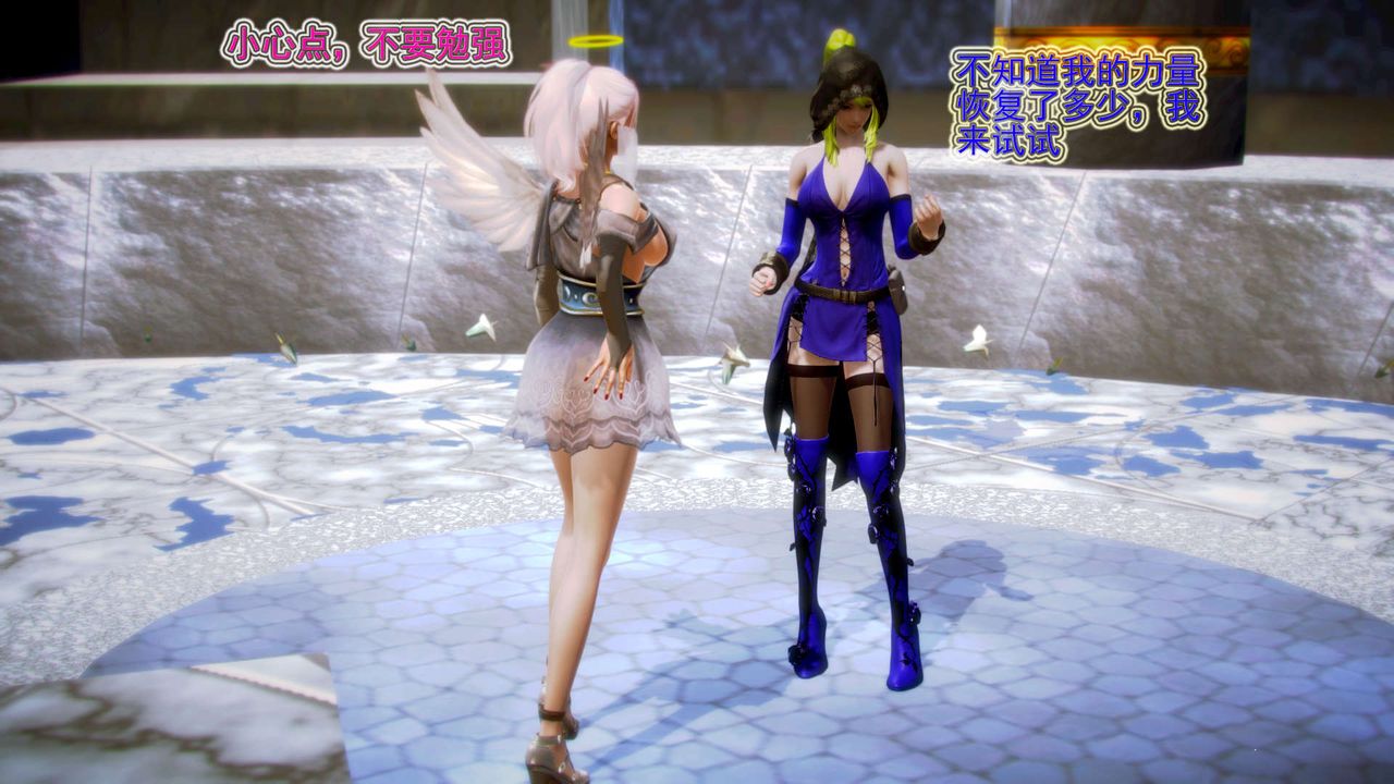 [3D]御女伏魔战记第08话