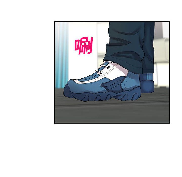 私房家教课第1话