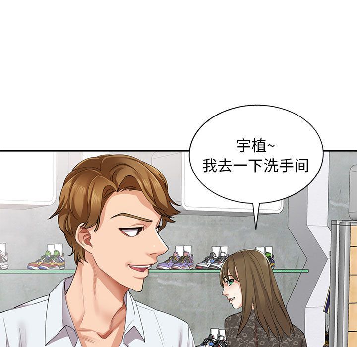 私房家教课第1话