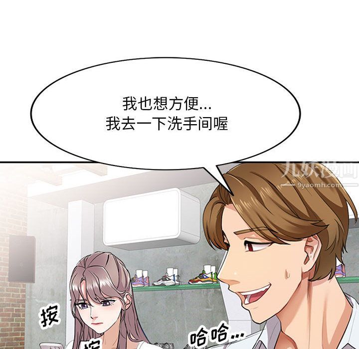 私房家教课第1话