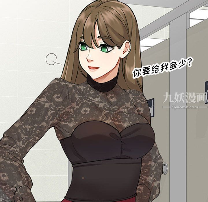 私房家教课第1话