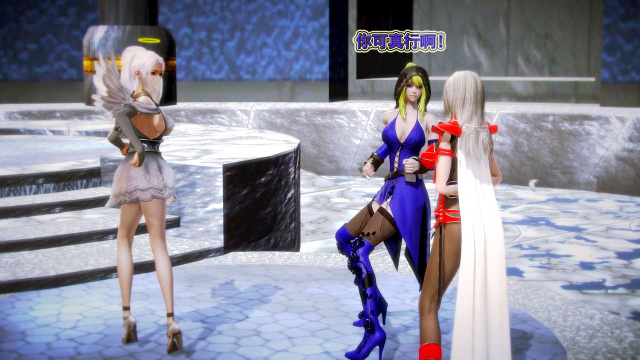 [3D]御女伏魔战记第08话