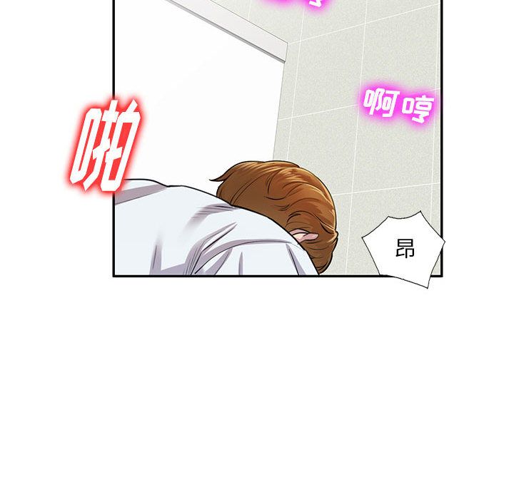 私房家教课第1话