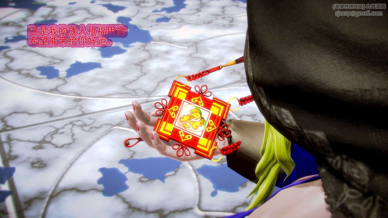 [3D]御女伏魔战记第08话