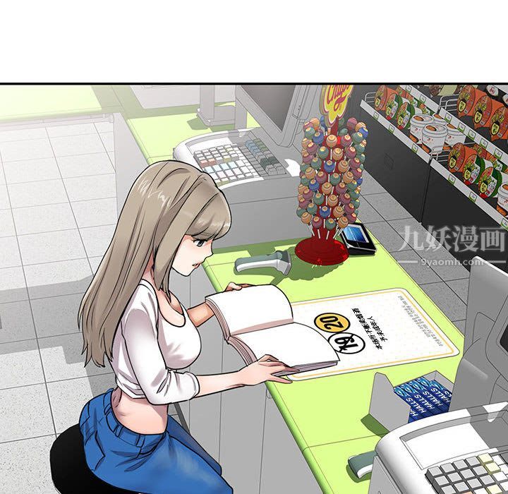 私房家教课第1话