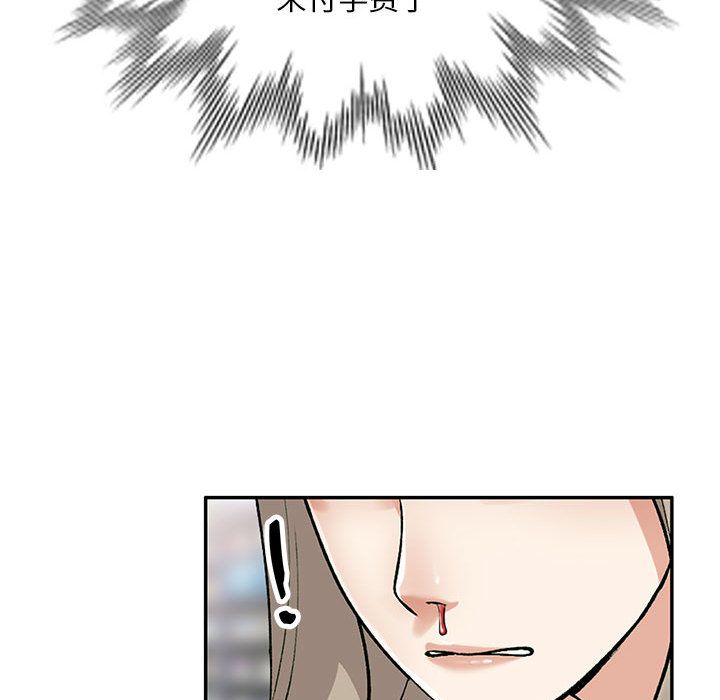 私房家教课第1话