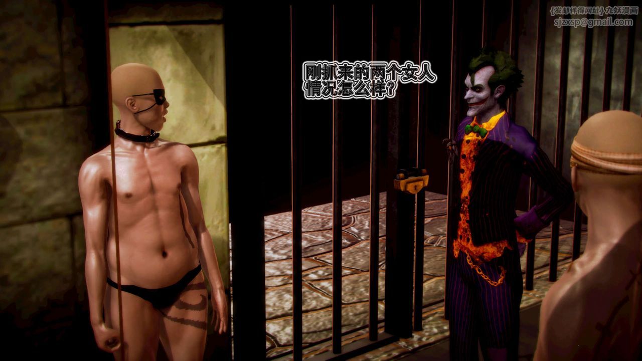 [3D]御女伏魔战记第08话