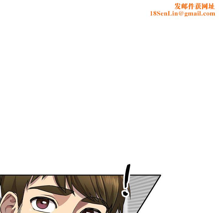 私房家教课第1话