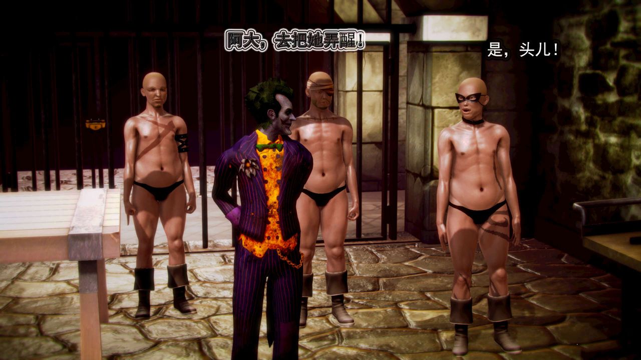 [3D]御女伏魔战记第08话