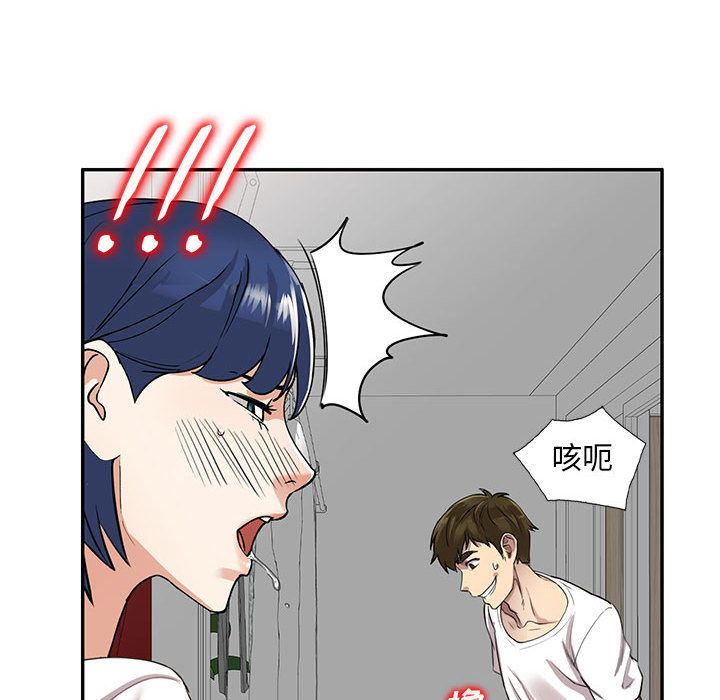 私房家教课第1话