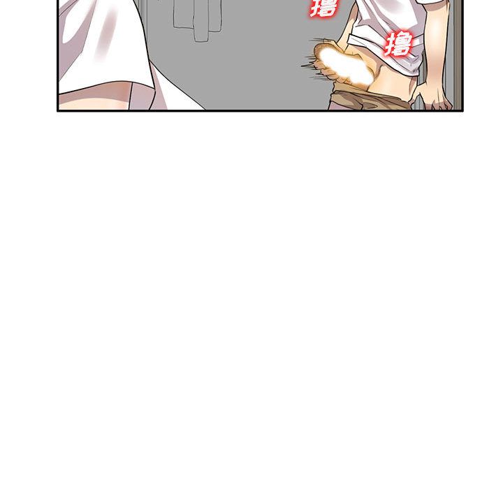 私房家教课第1话