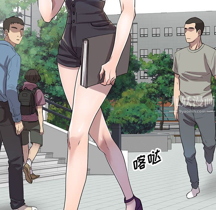 私房家教课第1话