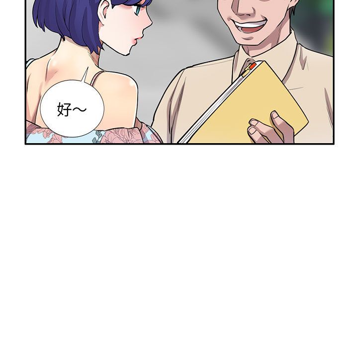 私房家教课第1话