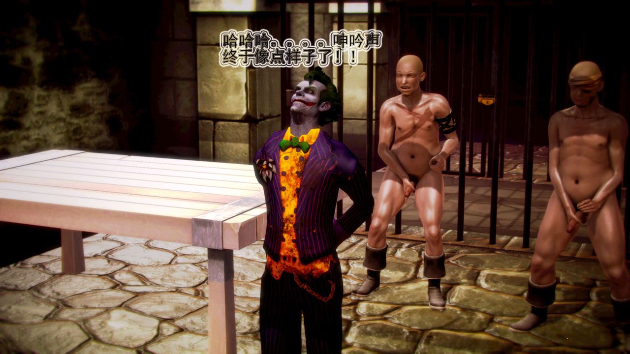 [3D]御女伏魔战记第08话