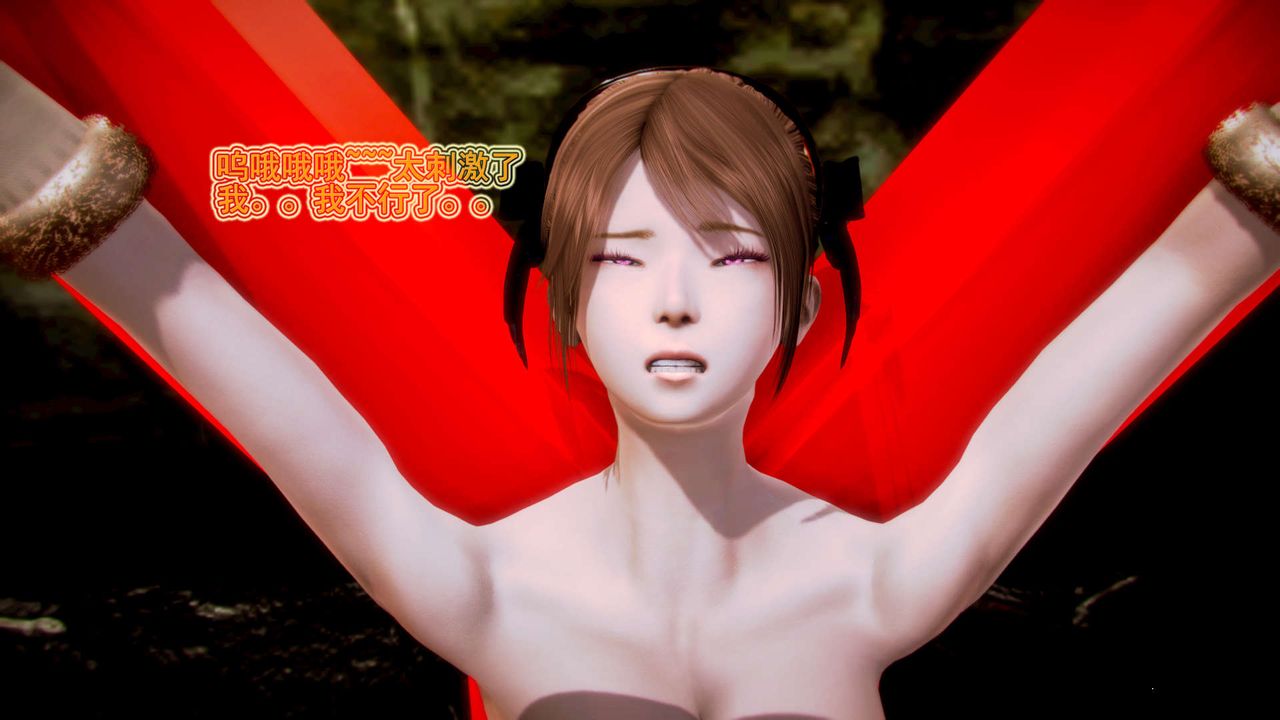 [3D]御女伏魔战记第08话