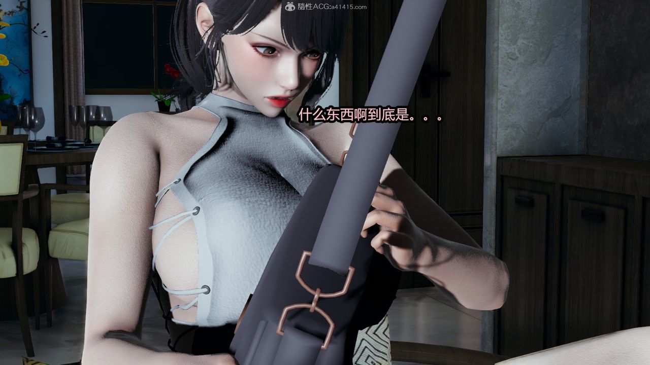 [3D]我的女王母亲第13话