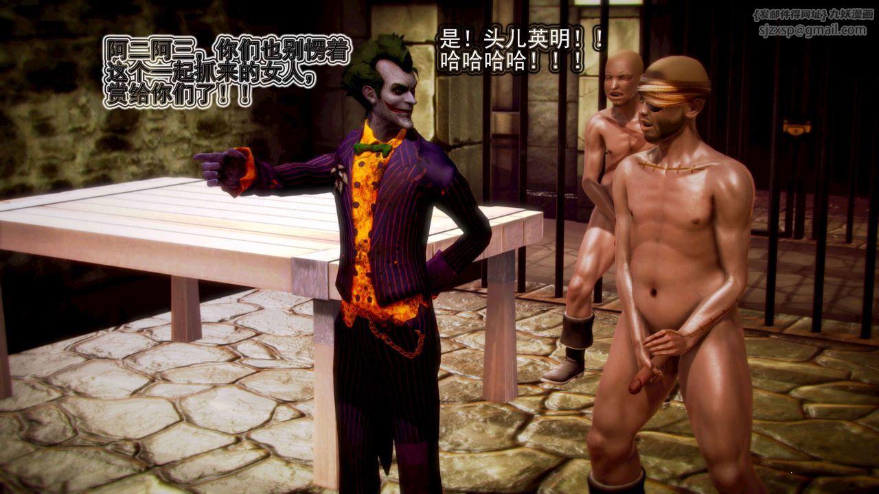 [3D]御女伏魔战记第08话