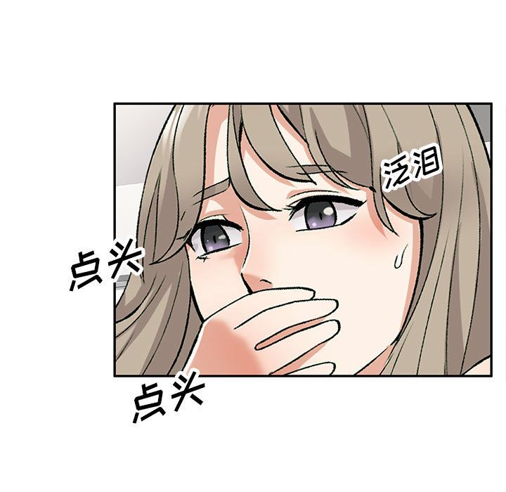 私房家教课第2话