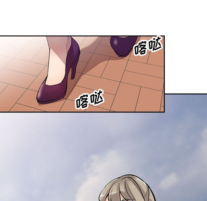 私房家教课第2话