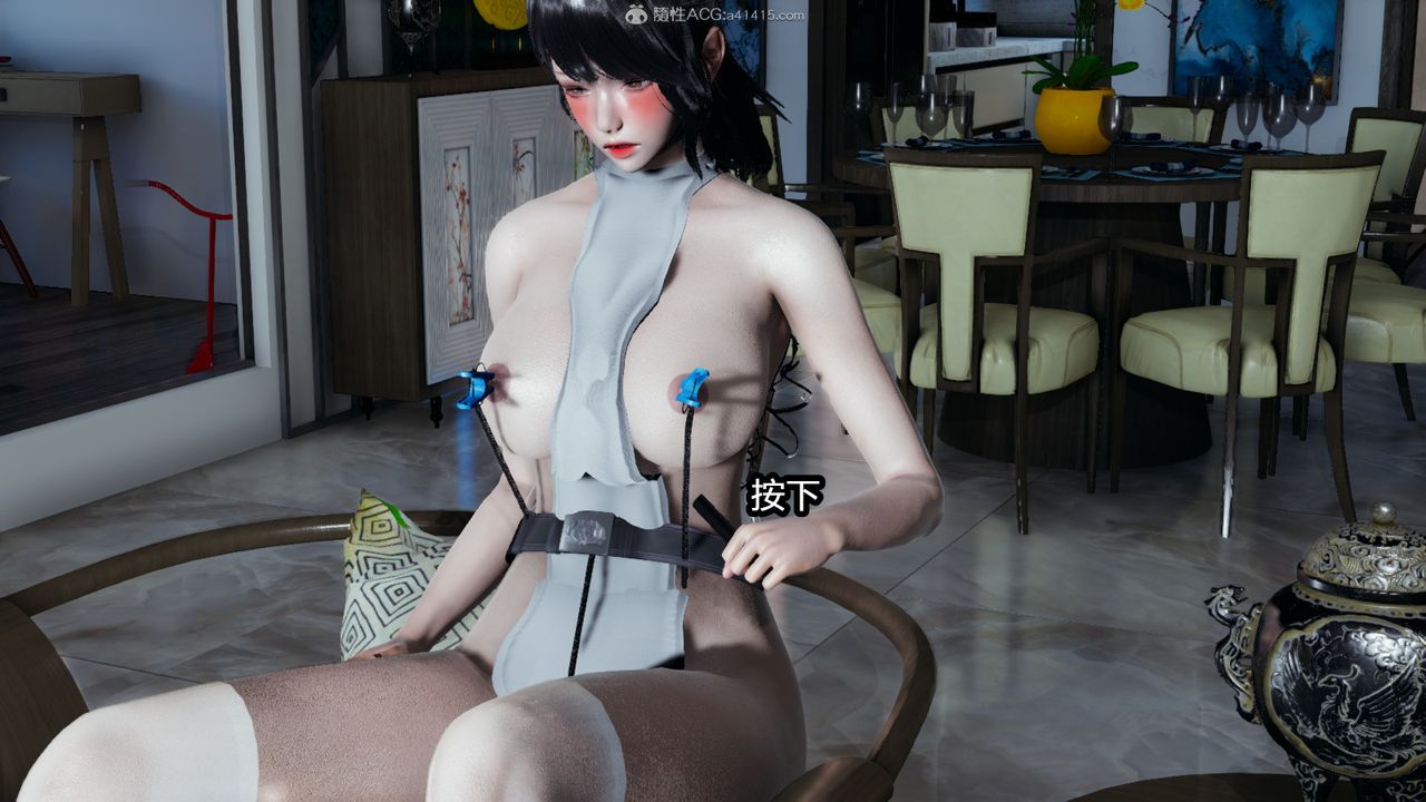 [3D]我的女王母亲第14话