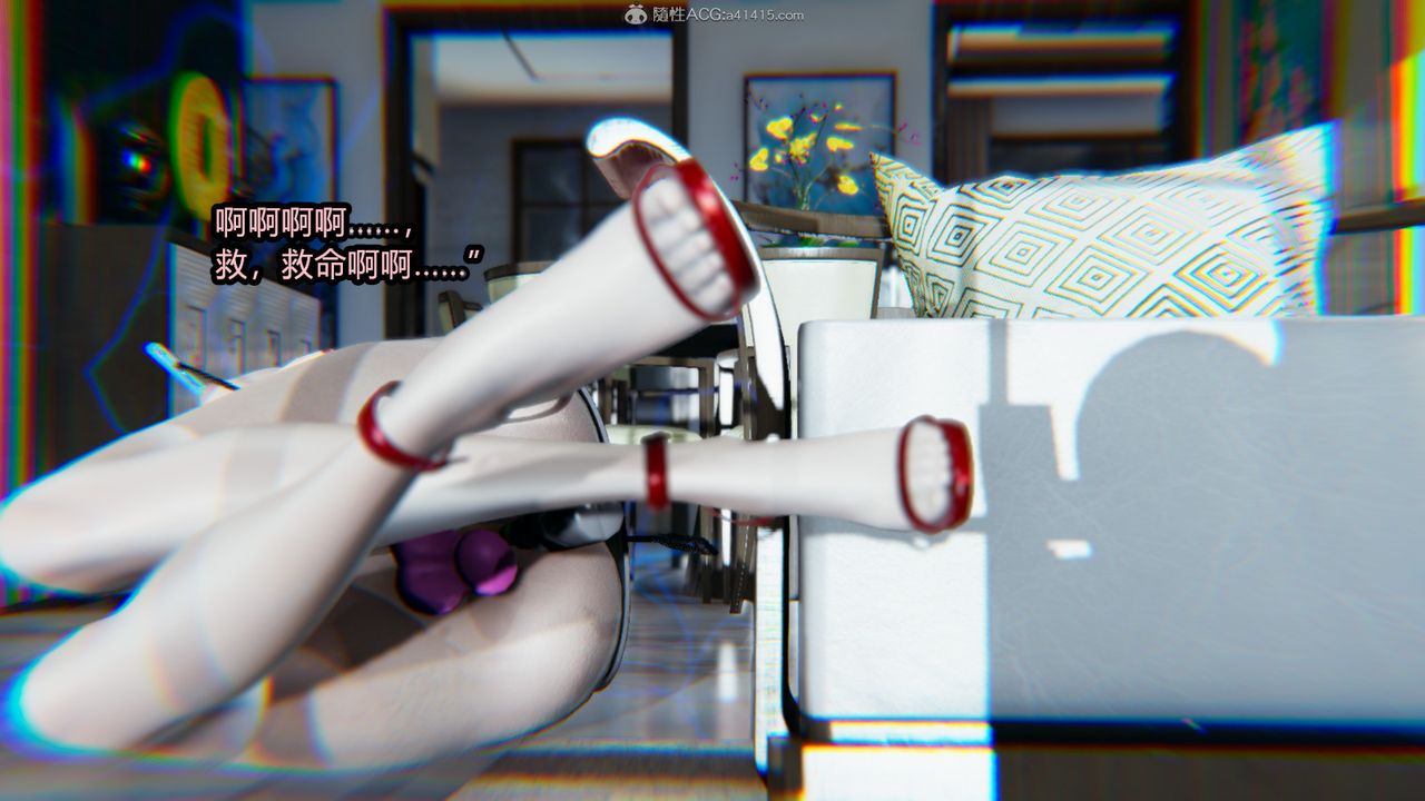 [3D]我的女王母亲第14话