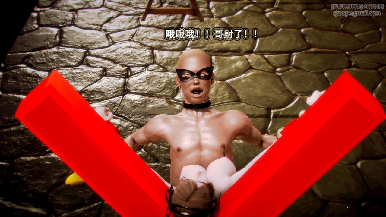 [3D]御女伏魔战记第09话