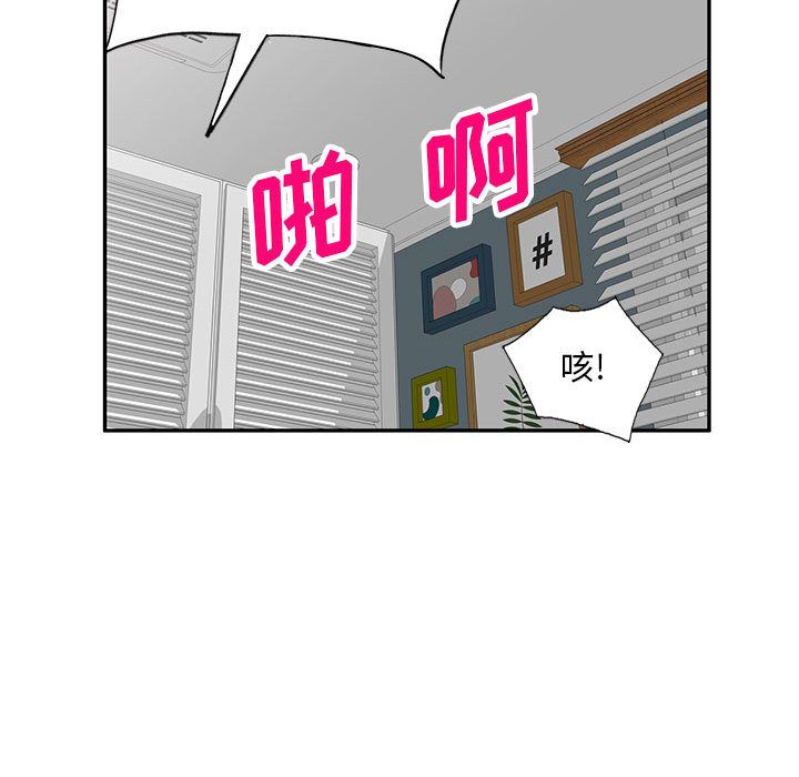 私房家教课第2话