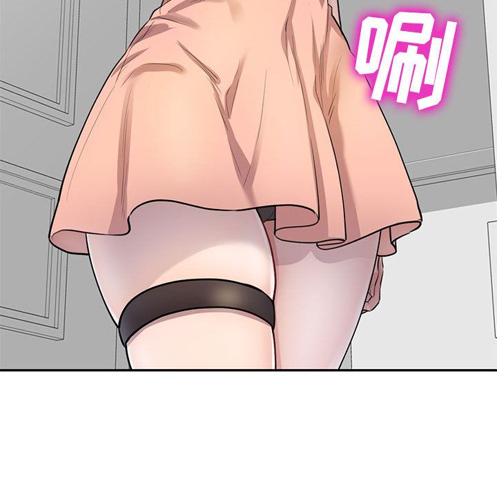 私房家教课第2话