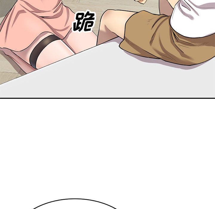 私房家教课第2话